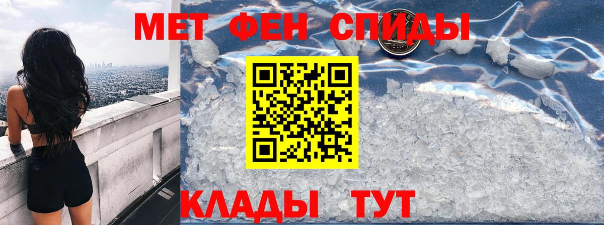АМФЕТАМИН Розовый Томск