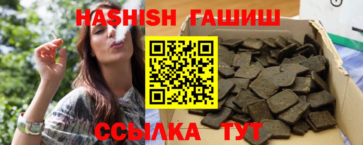 ГАШ гарик  Вход с VPN  ГАШИШ Изолятор  Томск 