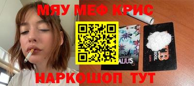 прущий лед Конаково