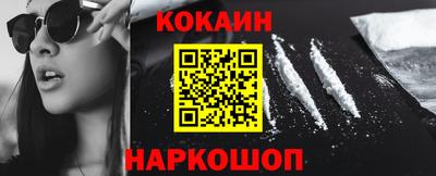 прущий лед Конаково