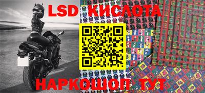прущий лед Конаково