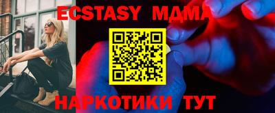 ALPHA PVP Коммунар