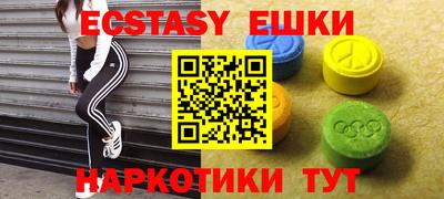 прущий лед Конаково