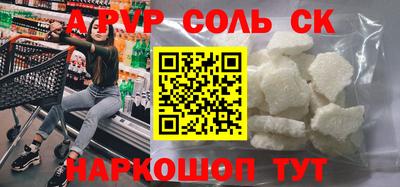ALPHA PVP Коммунар