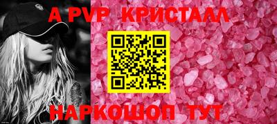 ALPHA PVP Коммунар