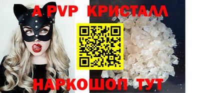 ALPHA PVP Коммунар