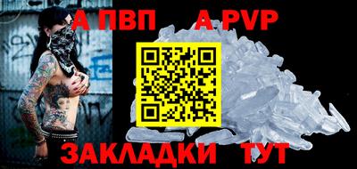 ALPHA PVP Коммунар