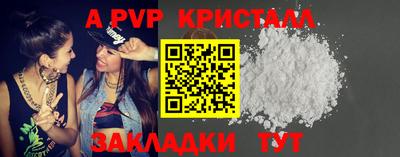 ALPHA PVP Коммунар