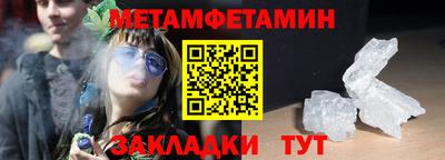 прущий лед Конаково