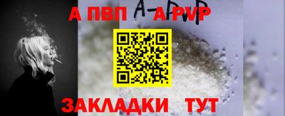 ALPHA PVP Коммунар