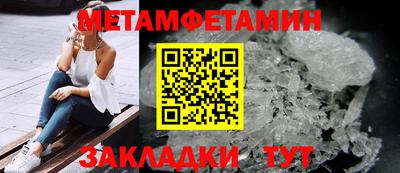 прущий лед Конаково