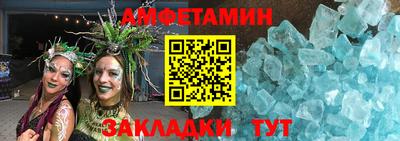 прущий лед Конаково
