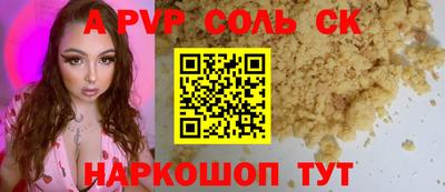 прущий лед Конаково