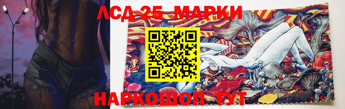 Лсд 25 экстази ecstasy  LSD-25 экстази кислота  Лсд 25 экстази  Вход с VPN  Томск 