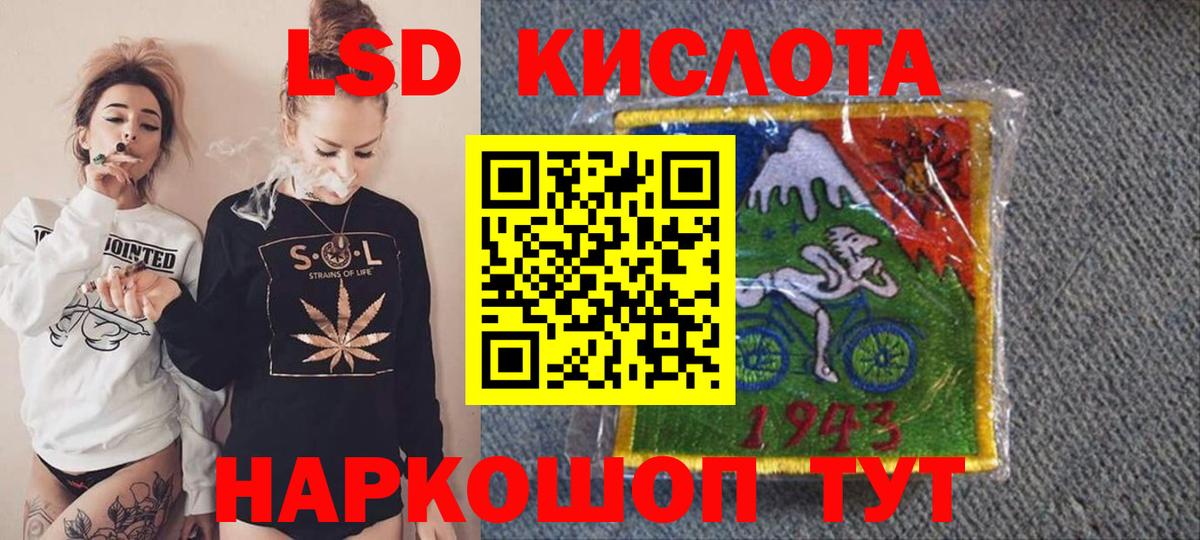 Томск  Марки NBOMe 1500мкг  Марки NBOMe  Вход с VPN 