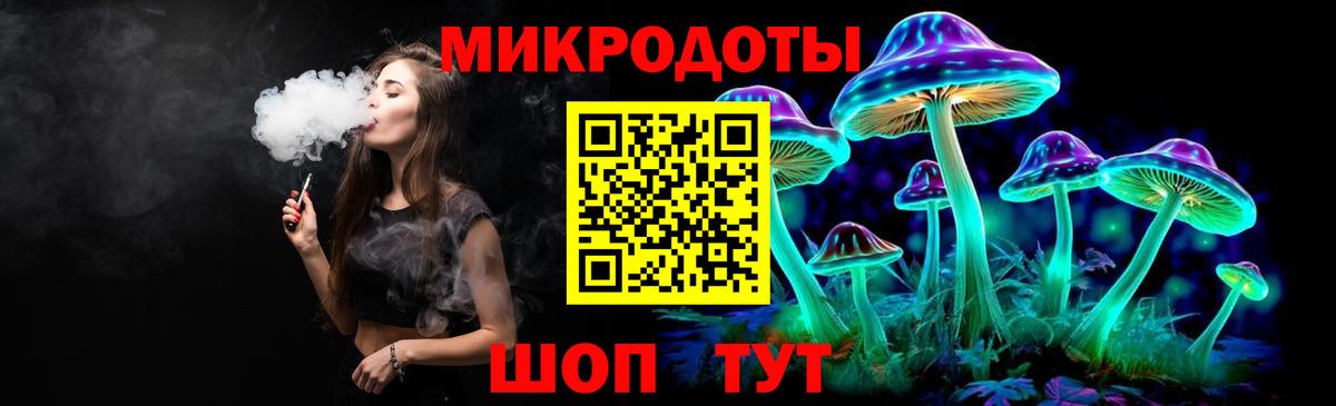 Псилоцибиновые грибы мухоморы Томск